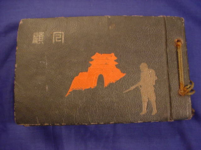 Japanese Postcard Album