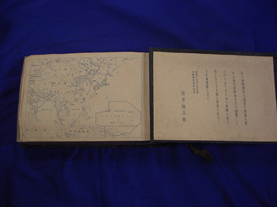 Japanese Postcard Album