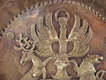 Air Ministry Centerpiece