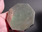 SS Reiter Regiment Compact
