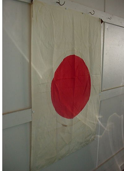 Japanese WWII Flag