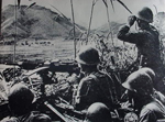 Japanese WWII Flag