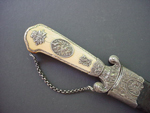 French Hunting Cutlass