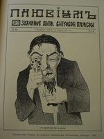 Die Juden Book